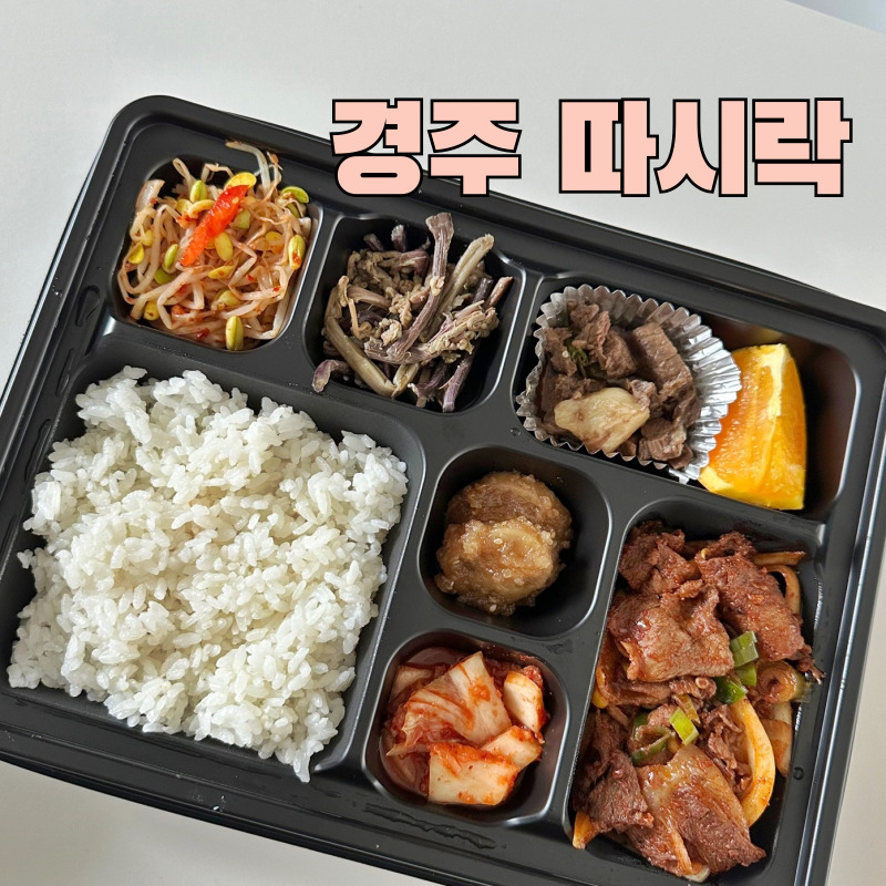 따시락 이미지