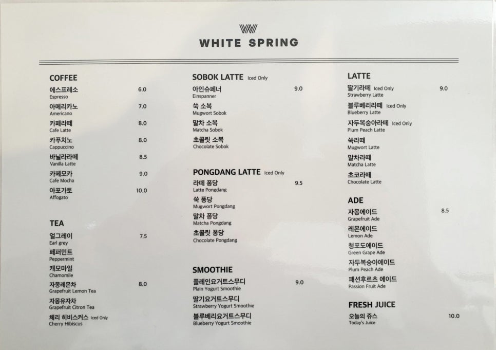 숲속의정원 이미지