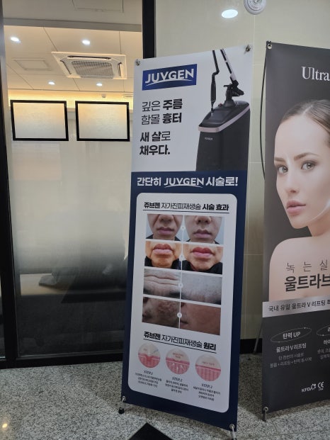 양문서울의원 이미지