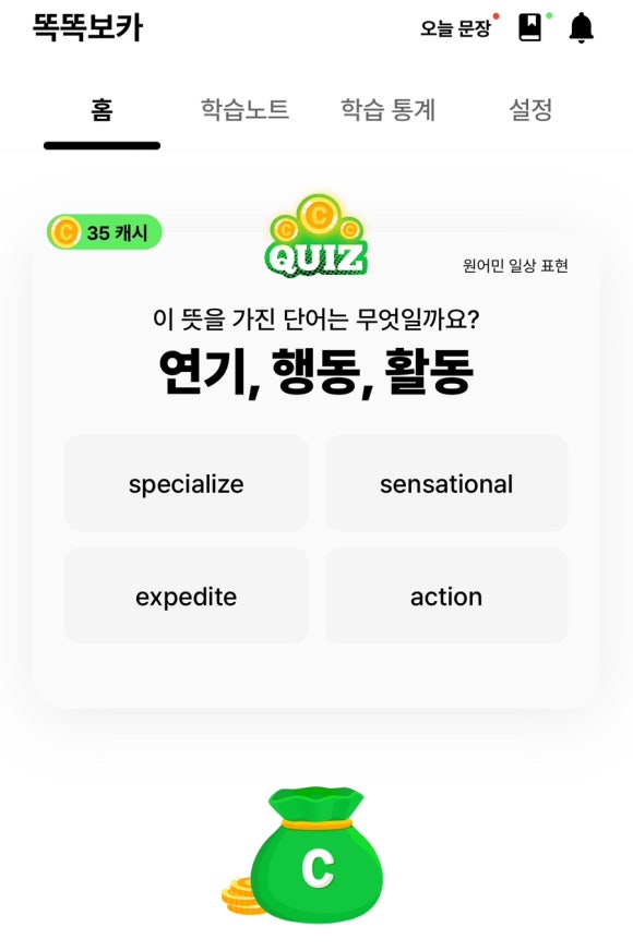커피보카 이미지