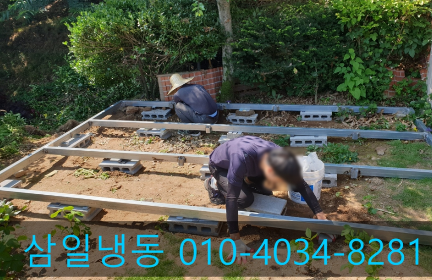 삼일냉동 이미지