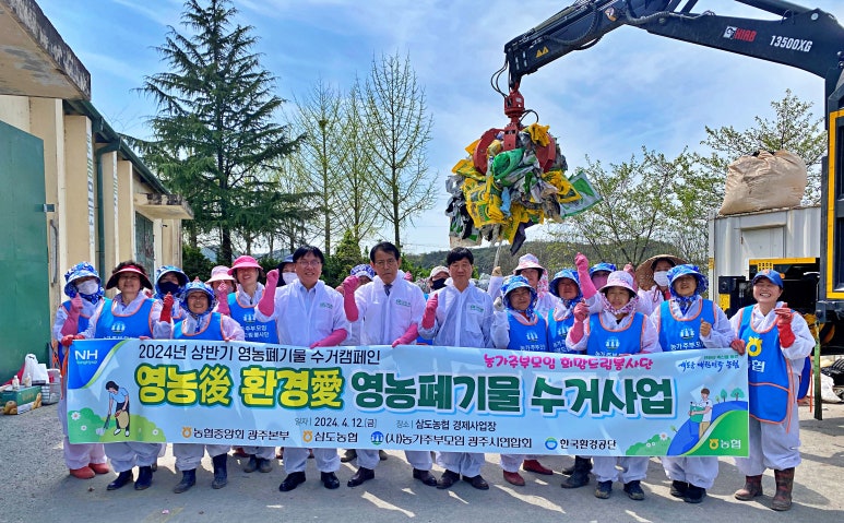 삼도농협경제사업장 이미지
