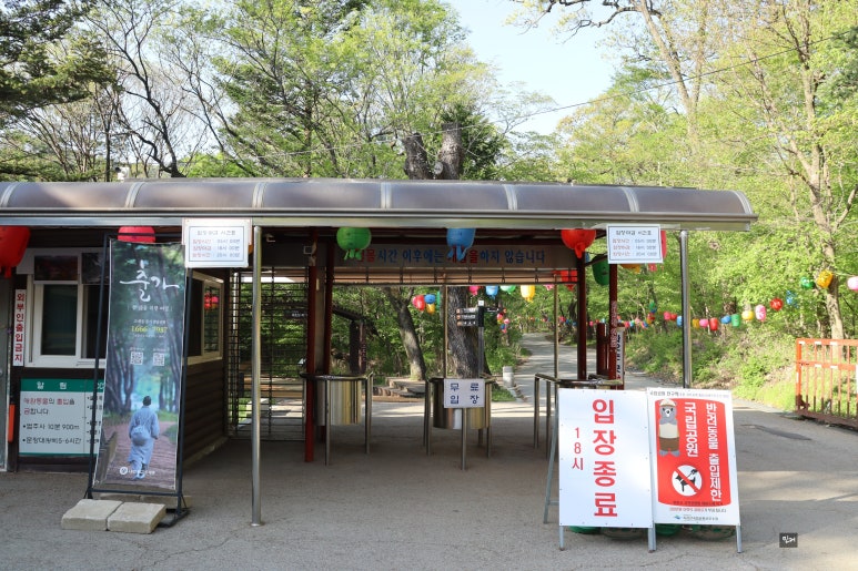 일상화글램핑 이미지