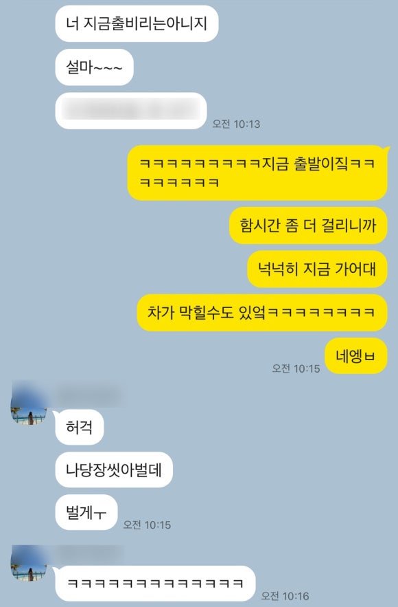 동경규동(대치은마사거리점) 이미지