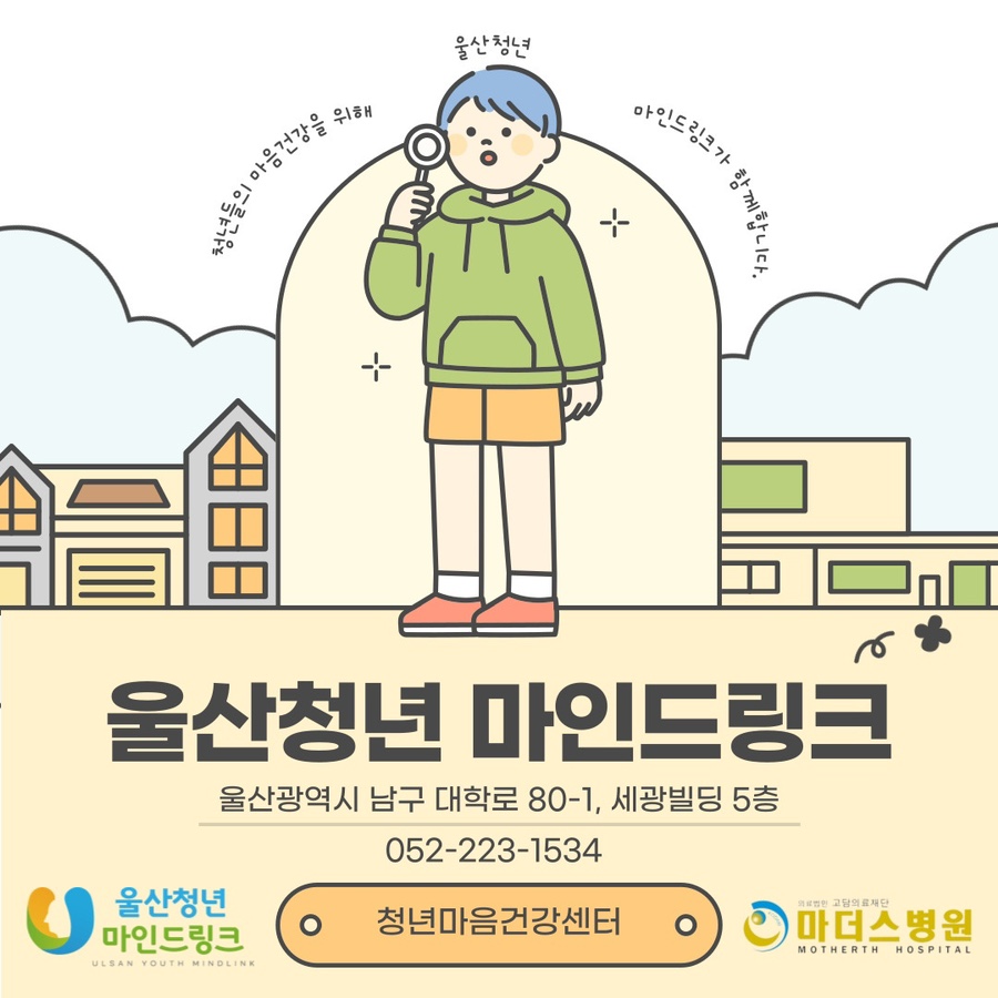 고담의료재단마더스병원 이미지