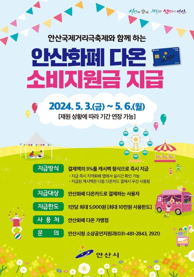 다온재원 이미지