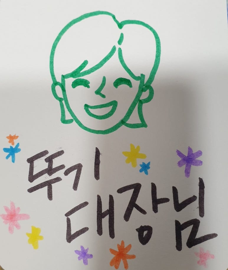 좋은인성교육개발원 이미지