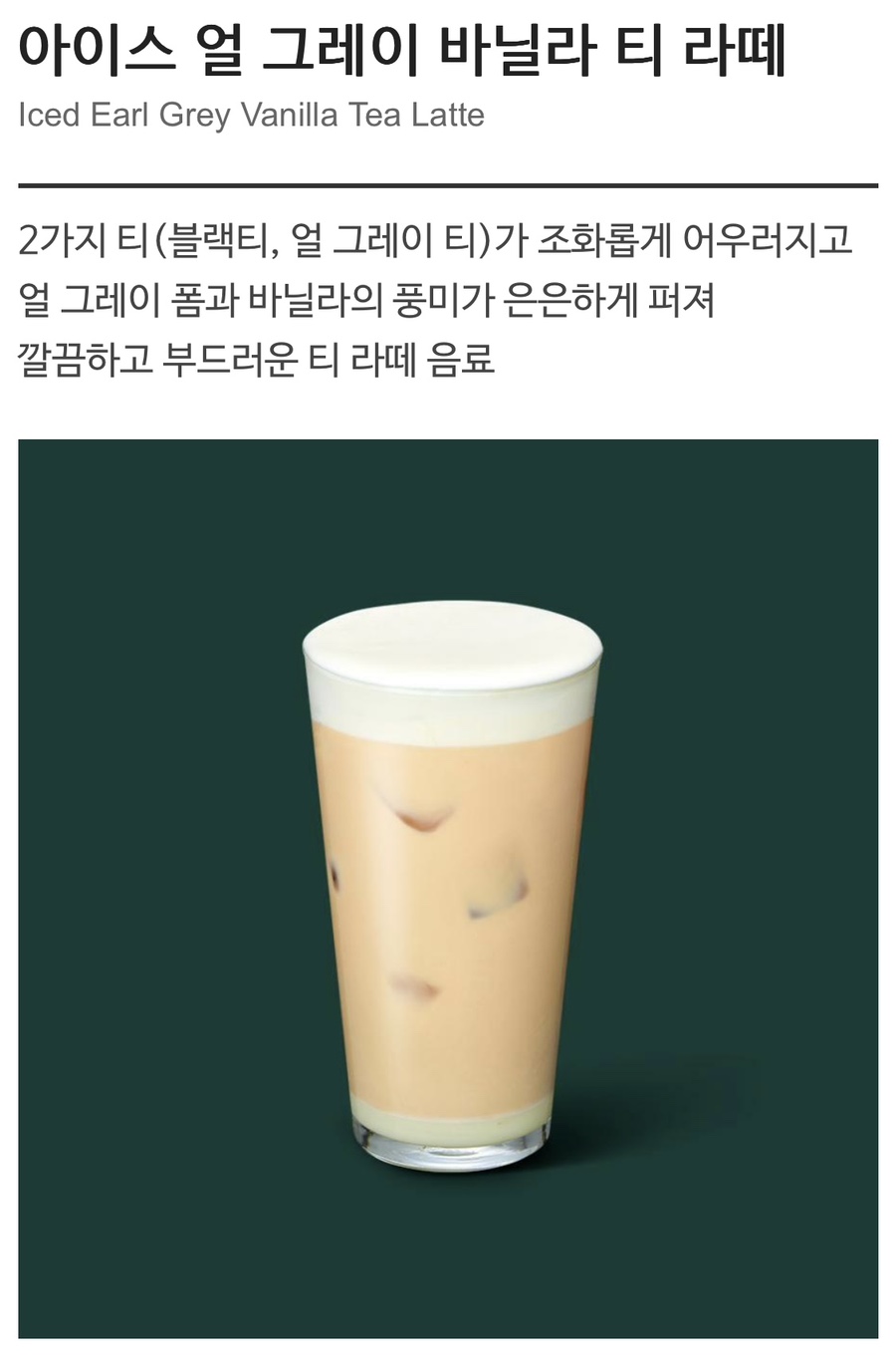 칼로리얼 이미지