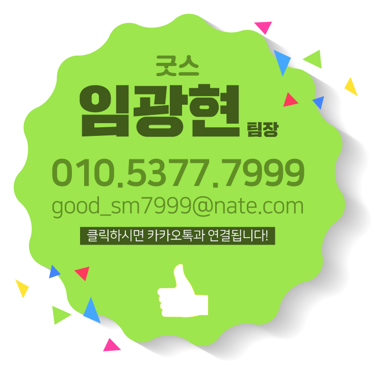 창성엘리베이터 이미지