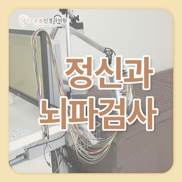 고운나라의원 이미지