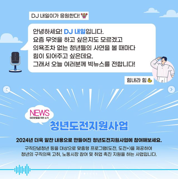 (주)채움 이미지