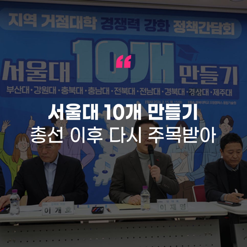 쏘아에듀 이미지