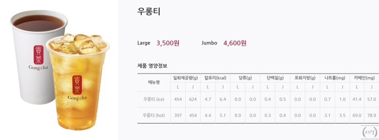 공차대전 이미지