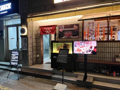 미미고점 이미지