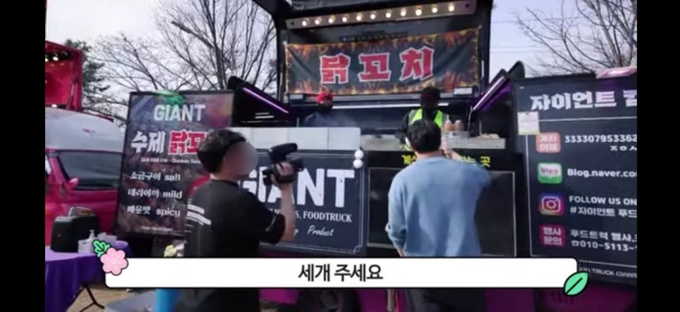 자이언트컴퍼니 이미지
