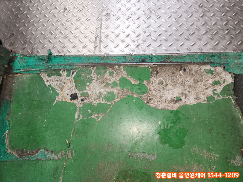 수지설비보수 이미지