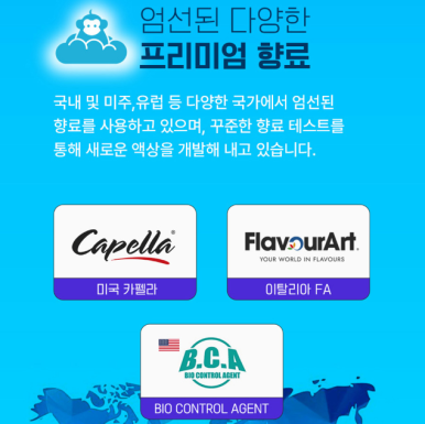 블루몽 이미지
