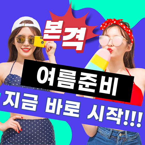 팀엑스핏고척 이미지