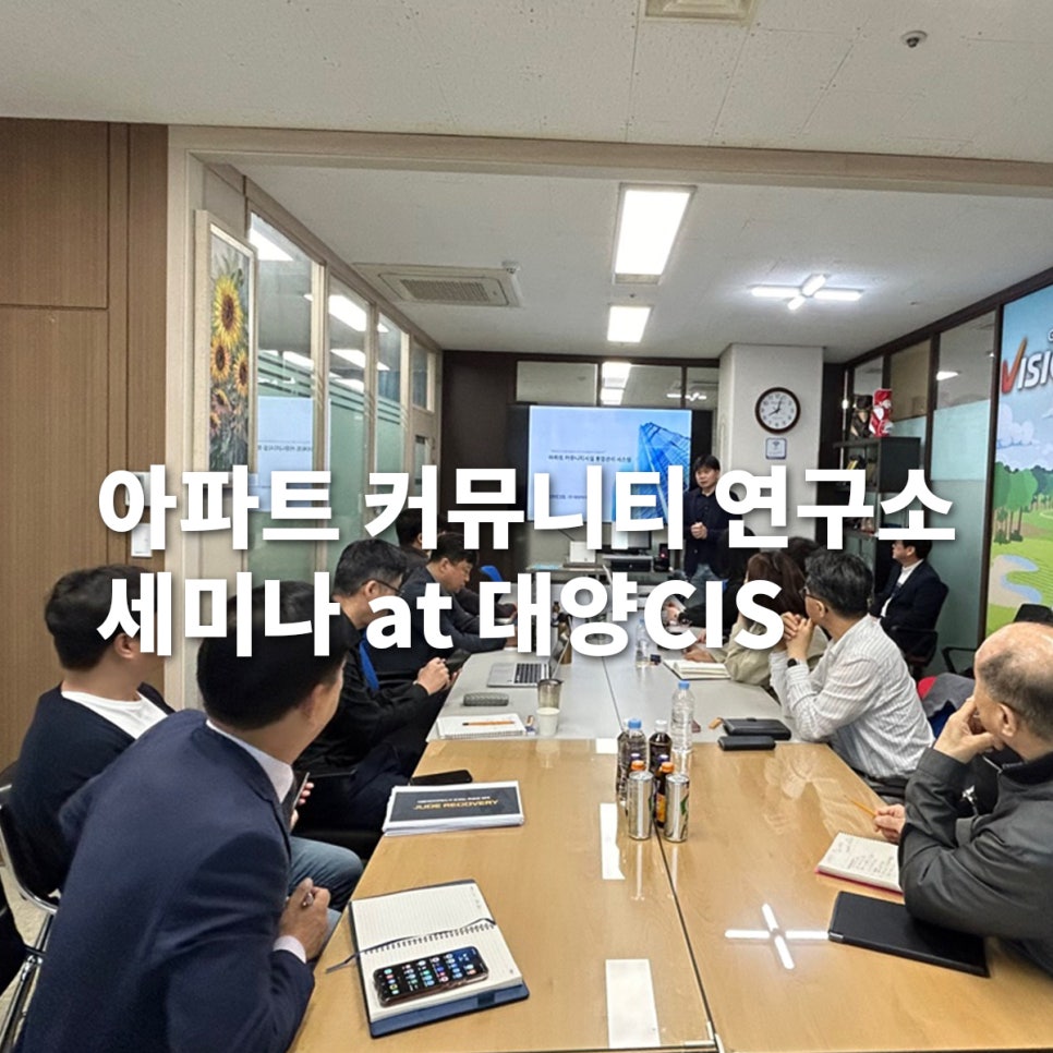 스포츠아이디어연구소 이미지