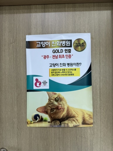 사랑채도너츠카페 이미지