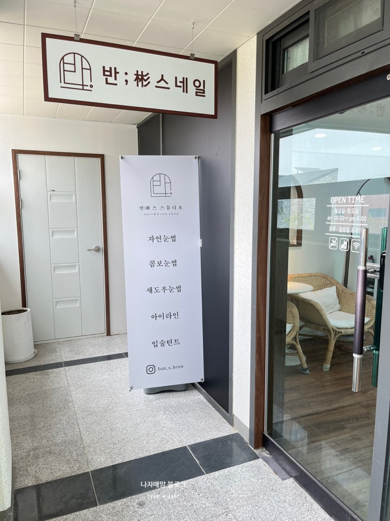 반스네일 이미지