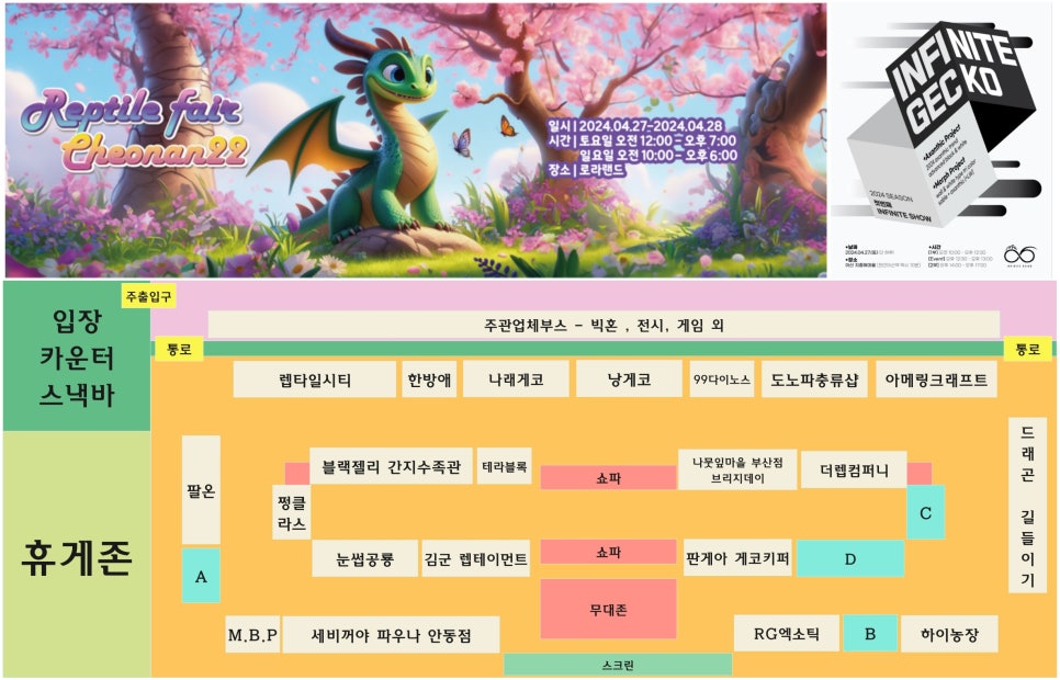 도노컴퍼니 이미지