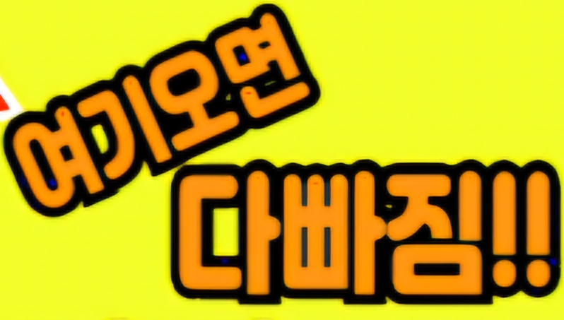 3GO점핑Fit 이미지