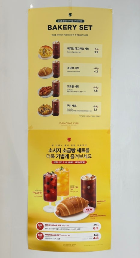 댄싱컵 창원유토피아골프아카데미점 이미지