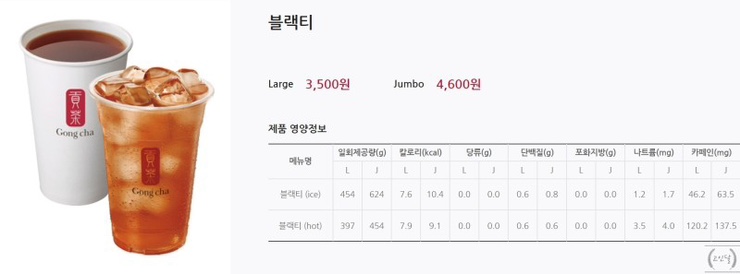 공차대전 이미지