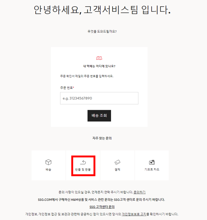 흐앤므 이미지