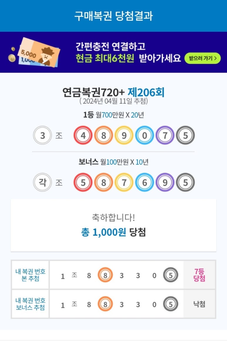 (주)풀내음 이미지
