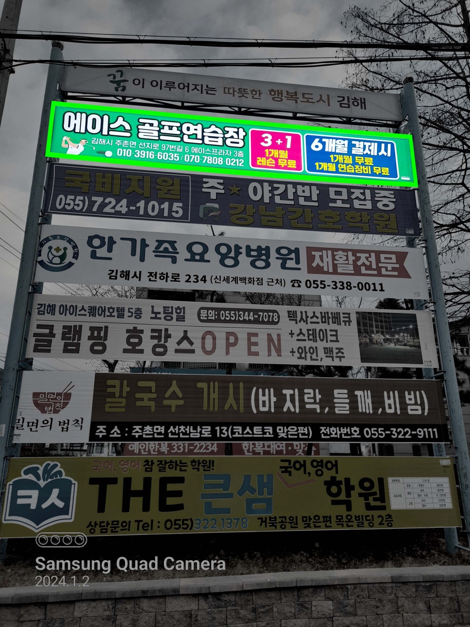 에이스현수막 이미지
