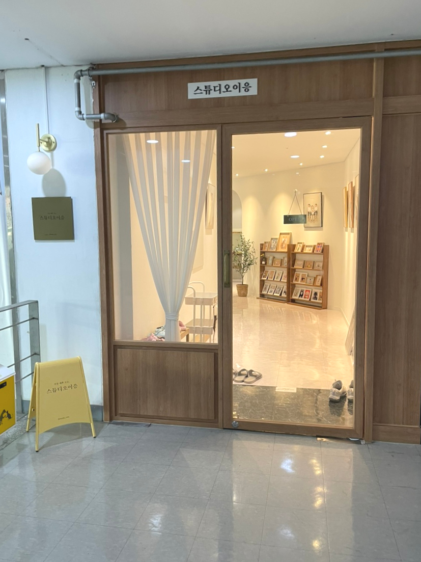 스튜디오이응 이미지