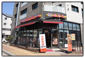 퍼뗀숯불구이 이미지