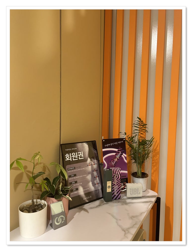 꼼꼼뷰티 이미지