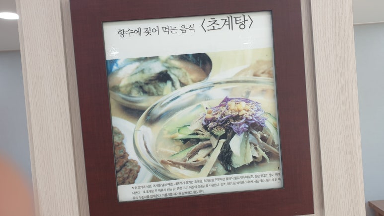평양막국수 이미지