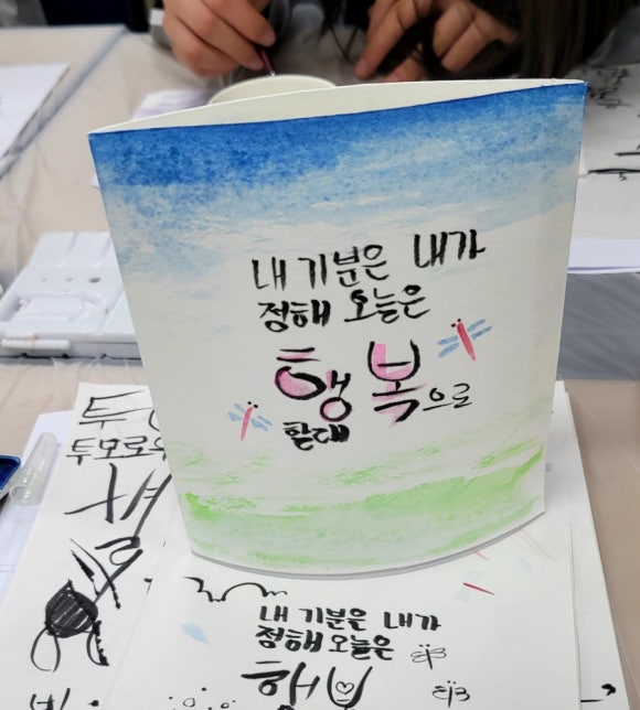지란캘리그라피뜰 이미지