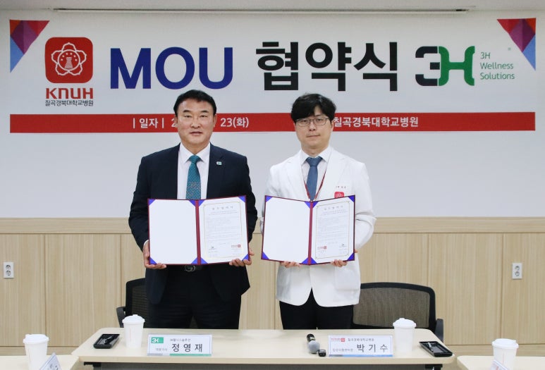 지압침대구성센타 이미지
