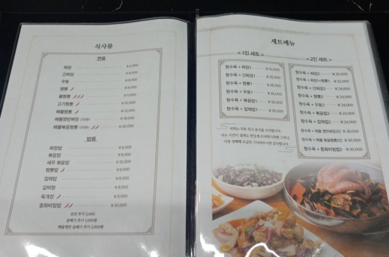 푼다리카 이미지