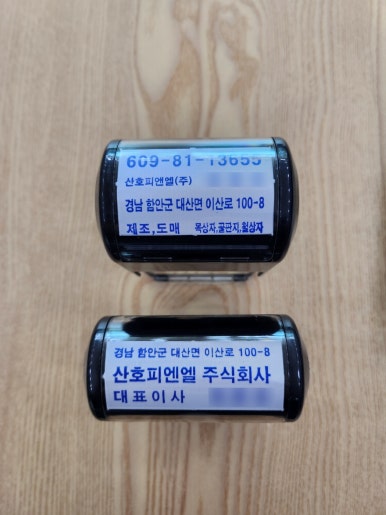 열쇠.도장 이미지