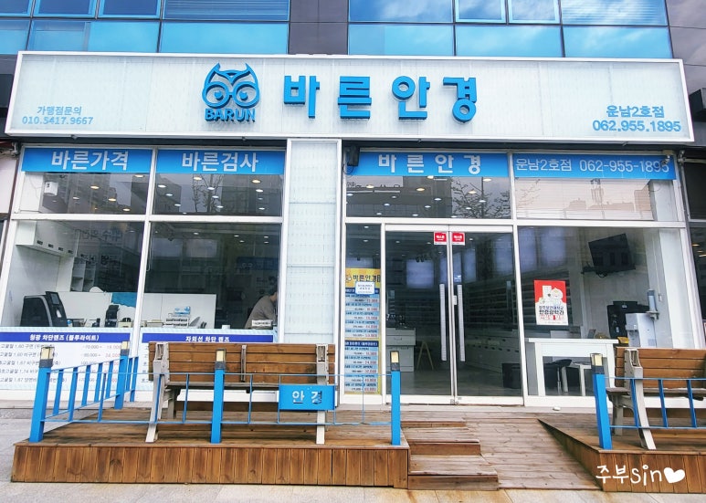 (주)바른여행 이미지