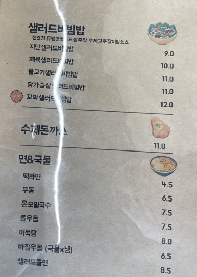 해우마리김밥 이미지