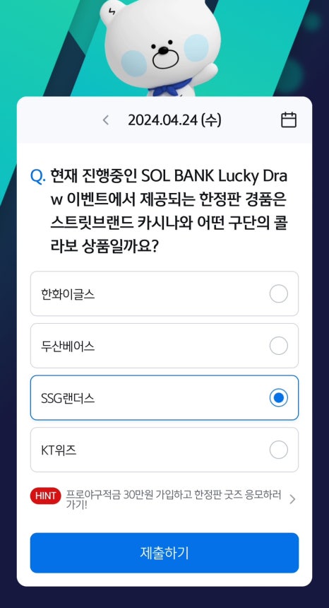 럭키뱅크 이미지