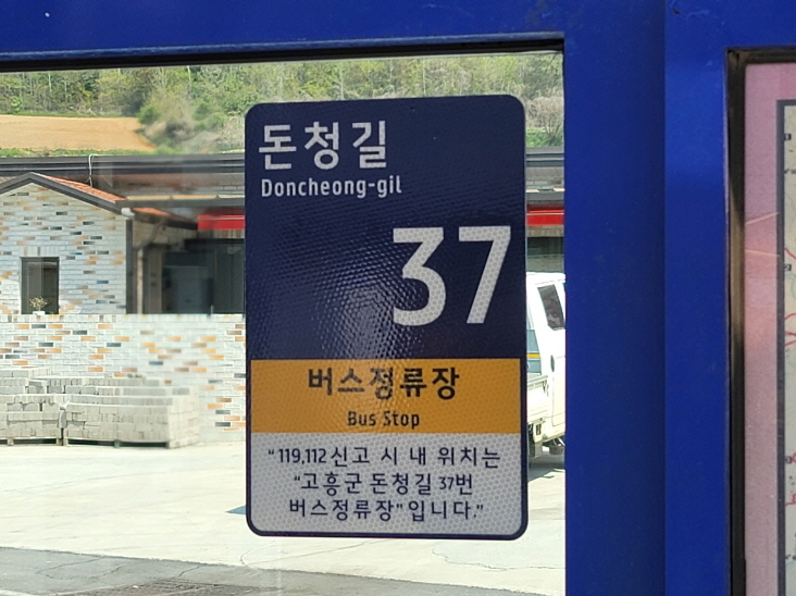 인명구조함-32 이미지