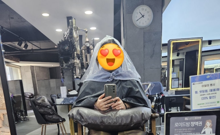 깜장머리 미용실 이미지