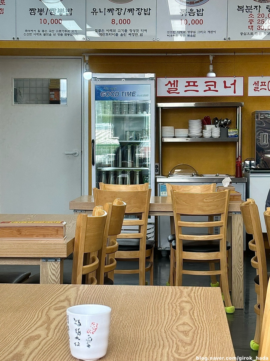 훈짬뽕 이미지