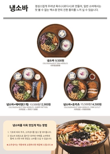백소정강동 이미지