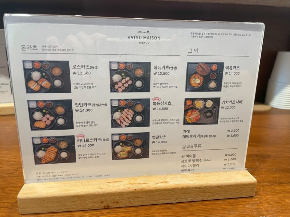 누구나돈가스 이미지
