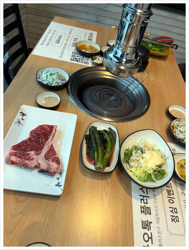웅천식육 이미지