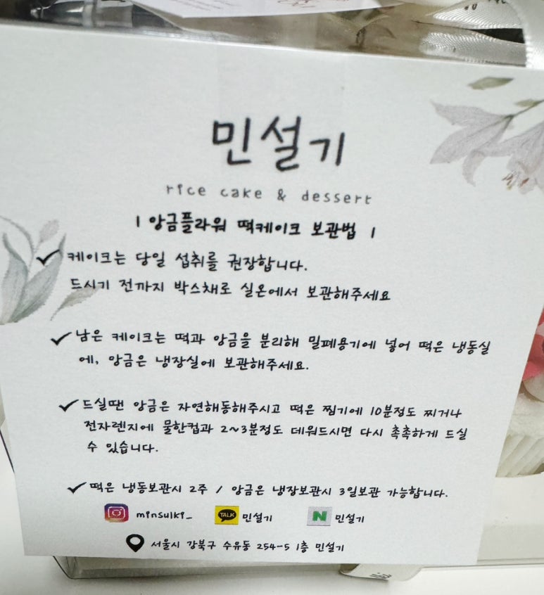 민설기 이미지